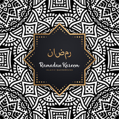 beautiful ramadan kareem greeting card mandala