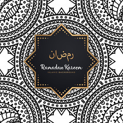 beautiful ramadan kareem greeting card mandala