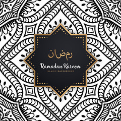 beautiful ramadan kareem greeting card mandala