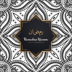 beautiful ramadan kareem greeting card mandala