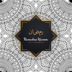 beautiful ramadan kareem greeting card mandala