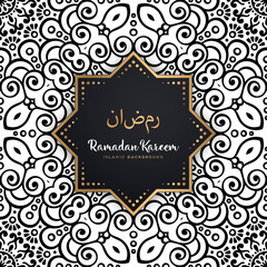beautiful ramadan kareem greeting card mandala