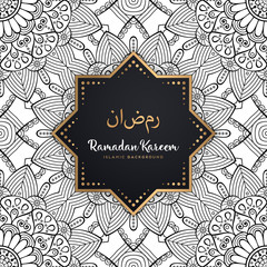 beautiful ramadan kareem greeting card mandala