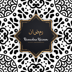 beautiful ramadan kareem greeting card mandala