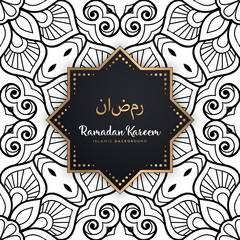 beautiful ramadan kareem greeting card mandala