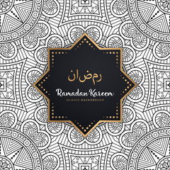beautiful ramadan kareem greeting card mandala