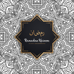 beautiful ramadan kareem greeting card mandala