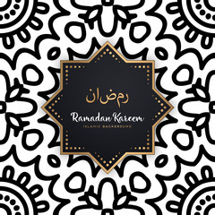 beautiful ramadan kareem greeting card mandala