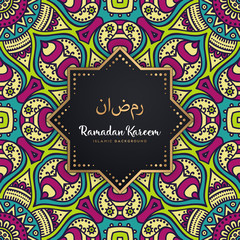 beautiful ramadan kareem greeting card mandala