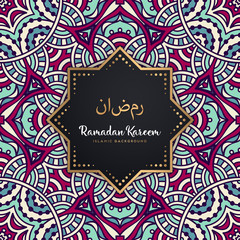 beautiful ramadan kareem greeting card mandala