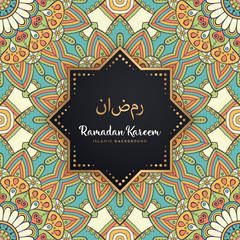 beautiful ramadan kareem greeting card mandala