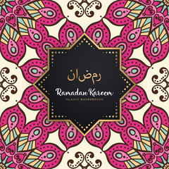 beautiful ramadan kareem greeting card mandala