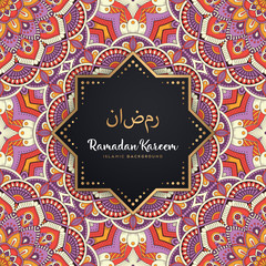 beautiful ramadan kareem greeting card mandala