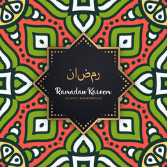 beautiful ramadan kareem greeting card mandala