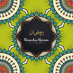 beautiful ramadan kareem greeting card mandala