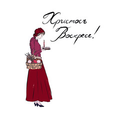 Woman prays to God. Christ is Risen -handwritten inscription in Russian. Spring religious holiday - Easter. Basket with eggs, willows, easter cake. Hand drawn greeting card. Believer.