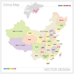 中華人民共和国の地図 - obrazy, fototapety, plakaty