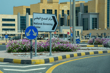 National Screening Center Road sign for COVID-19 (Coronavirus) drive through testing center.