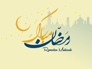 Ramadan Kareem Islamic design crescent moon and mosque dome silhouette with Arabic pattern and calligraphy