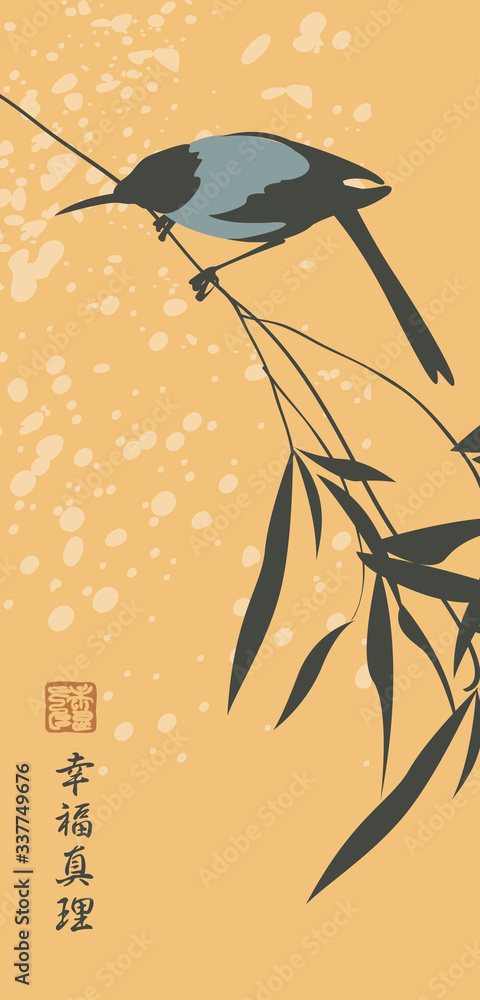 Poster vector banner with an inquisitive magpie on a branch on an abstract orange background with drops and
