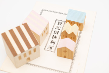 権利証と住宅模型