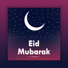 Obraz na płótnie Canvas Eid mubarak muslim festival glowing lights and 3d text effect social media post template vector