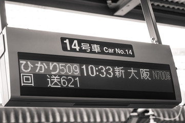 Obraz premium Japan