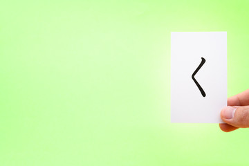 く　平仮名　文字