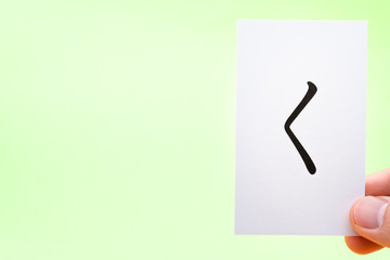 く　平仮名　文字