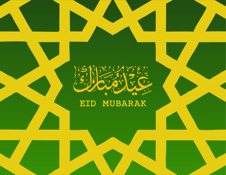 Eid Mubarak Poster Vector Illustration Concept
