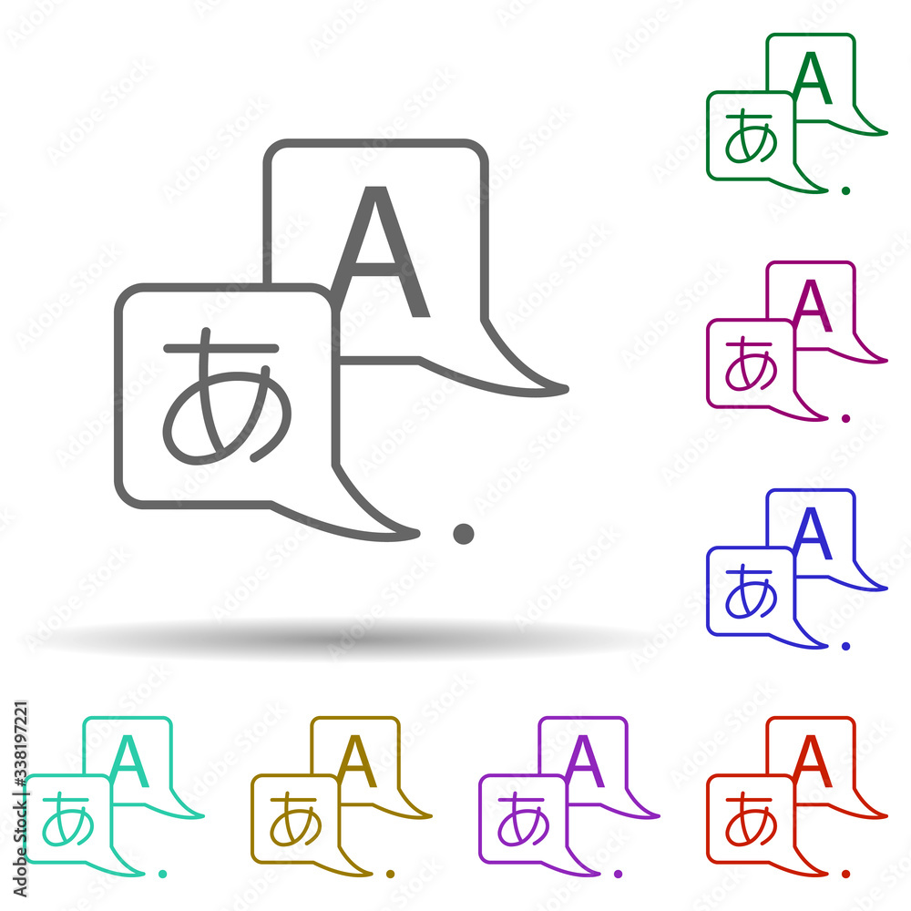 Poster transfer multi color icon. simple thin line, outline vector of school icons for ui and ux, website o