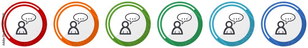 Aufkleber forum icon set, flat design vector illustration in 6 colors options for webdesign and mobile applica