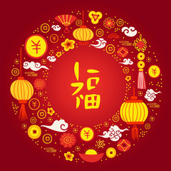 Vector illustration design template for red chinese envelope. Hand drawing elements. Hieroglyphic Fu meaning luck. Coins, clouds, lanterns and abstraction. Chinese traditions