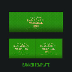 Ramadhan Mubarak Banner