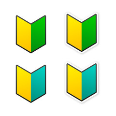 Japanese symbol for beginner, great design for any purposes. Wakaba or Shoshinsha mark. Design element. Simple isolated pictogram. Vector stock illustration.