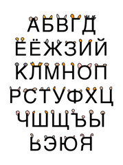 Animal ears hand drawn vector lettering russian language in cartoon comic style colorful