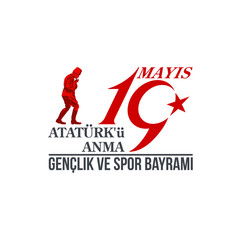 Turkish national holiday illustration banner 19 mayis Ataturk'u Anma, Genclik ve Spor Bayrami, tr: 19 may Commemoration Ataturk, Youth and Sports Day, White and red graphic design Turkish holiday card