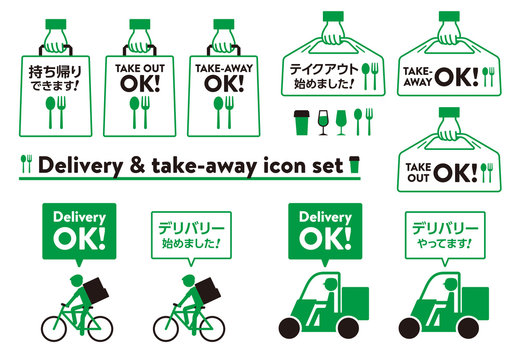 4 684 最適な 持ち帰り 画像 ストック写真 ベクター Adobe Stock