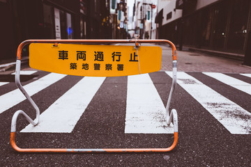 通行止 バリケード 銀座 横