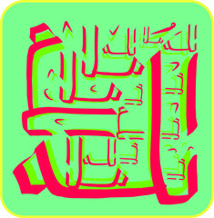 Font Arabic caligrapy