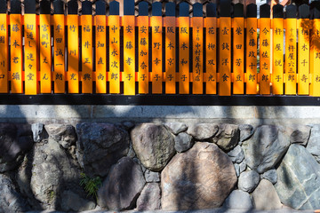 KYOTO, JAPAN - NOVEMBER, 8, 2019: Traditional Orange Japanese Fence in Kyoto City, Japan