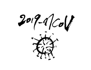 코로나 바이러스 / 손으로 그린 COVID-19