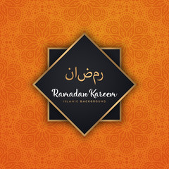 beautiful ramadan kareem design with mandala