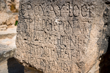 Greek stone carvings, Kourion, Cyprus