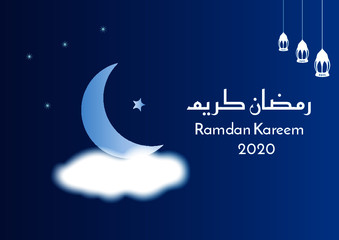 Obraz na płótnie Canvas Ramadan Kareem