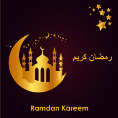 Fototapeta na wymiar Ramadan Kareem