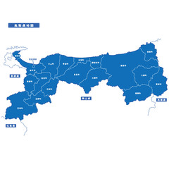 鳥取県地図 シンプル青 市区町村