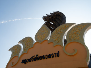 Nakorn Phanom, Thailand - Nov 16th, 2019: Naga monument at Mekong river, Nakorn Phanom, Thailand....