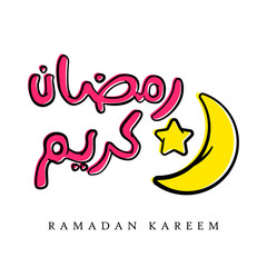 Obraz premium ramadan kareem greeting card, ramadhan kareem, arabic calligraphy, typography hand drawn