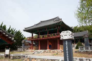 Jagyeseowon Confucian Academy. Jagyeseowon is a school building of the Joseon Dynasty.
